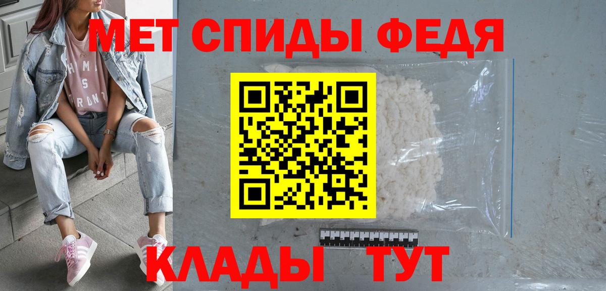 Назрань  Амфетамин  Вход с VPN  АМФ Розовый 