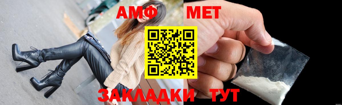 Каннабис  Лсд 25  Где купить  Alpha PVP СК   COCAIN  Меф МЯУ МЯУ  Гашиш  МДМА  Вход с VPN  Меф кристаллы  Назрань  Экстази  ГАШ 