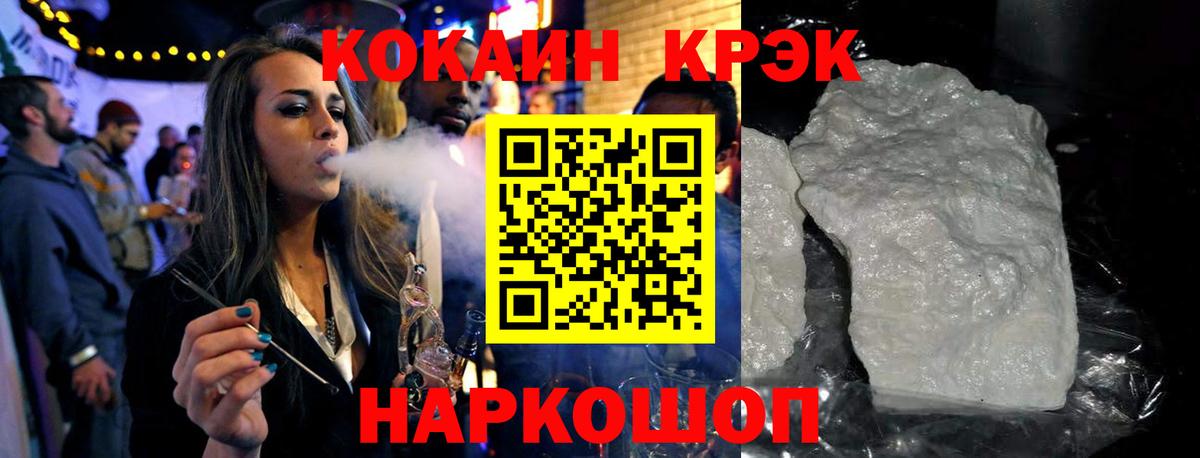 Cocaine Columbia Назрань