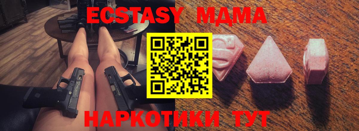 Ecstasy Punisher  Ecstasy 300 mg  Вход с VPN  Назрань 