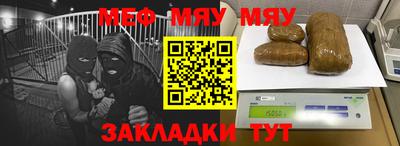 молекула духа Тулун