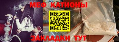 молекула духа Тулун