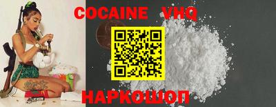 молекула духа Тулун