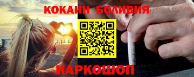 молекула духа Тулун