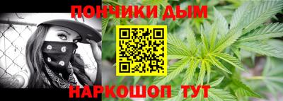 молекула духа Тулун
