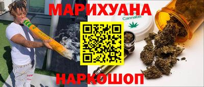 бутик Туймазы