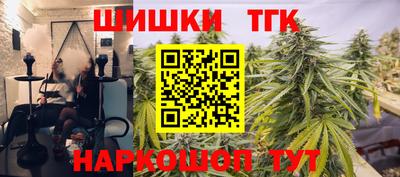 бутик Туймазы