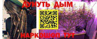 молекула духа Тулун