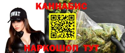 бутик Туймазы
