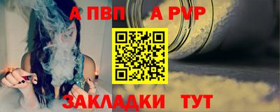 молекула духа Тулун