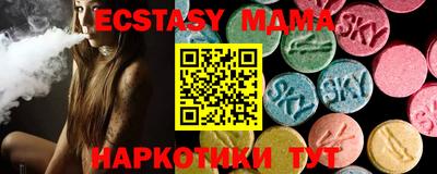 молекула духа Тулун
