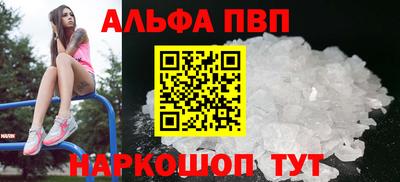 молекула духа Тулун