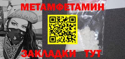 молекула духа Тулун