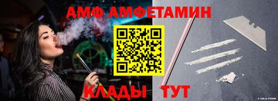 молекула духа Тулун