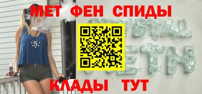 молекула духа Тулун