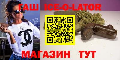 бутик Туймазы