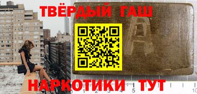 молекула духа Тулун