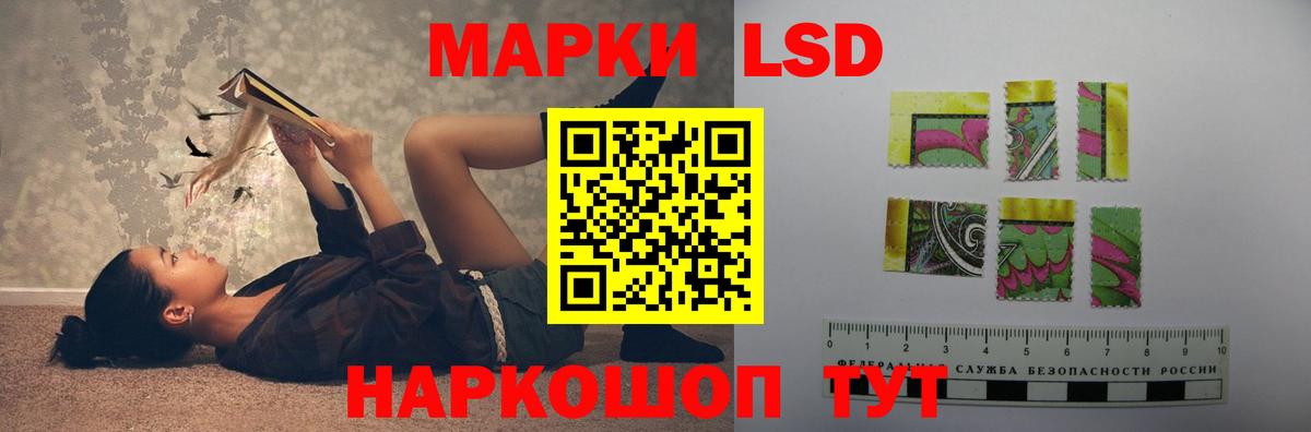 LSD-25 экстази ecstasy  Лсд 25 экстази ecstasy  ссылка на мегу сайт  Вход с VPN  Назрань 