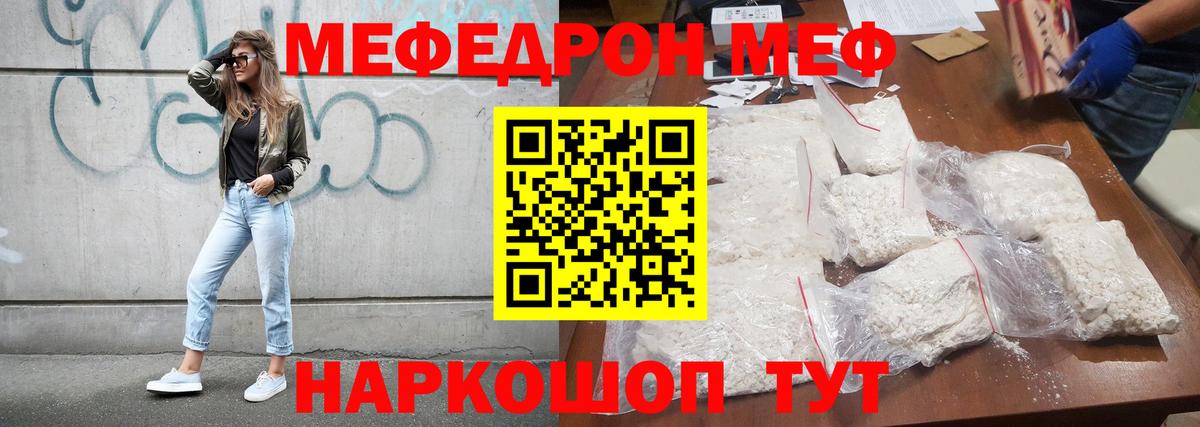 БУТИРАТ Назрань