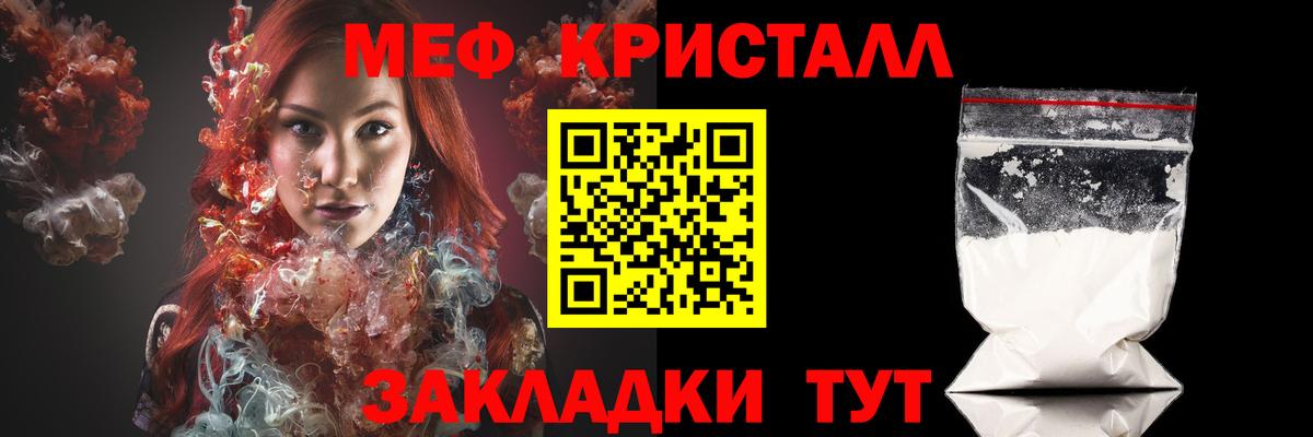 Назрань  МЯУ-МЯУ  как найти наркотики  Вход с VPN  Меф мяу мяу  МЕФ кристаллы 