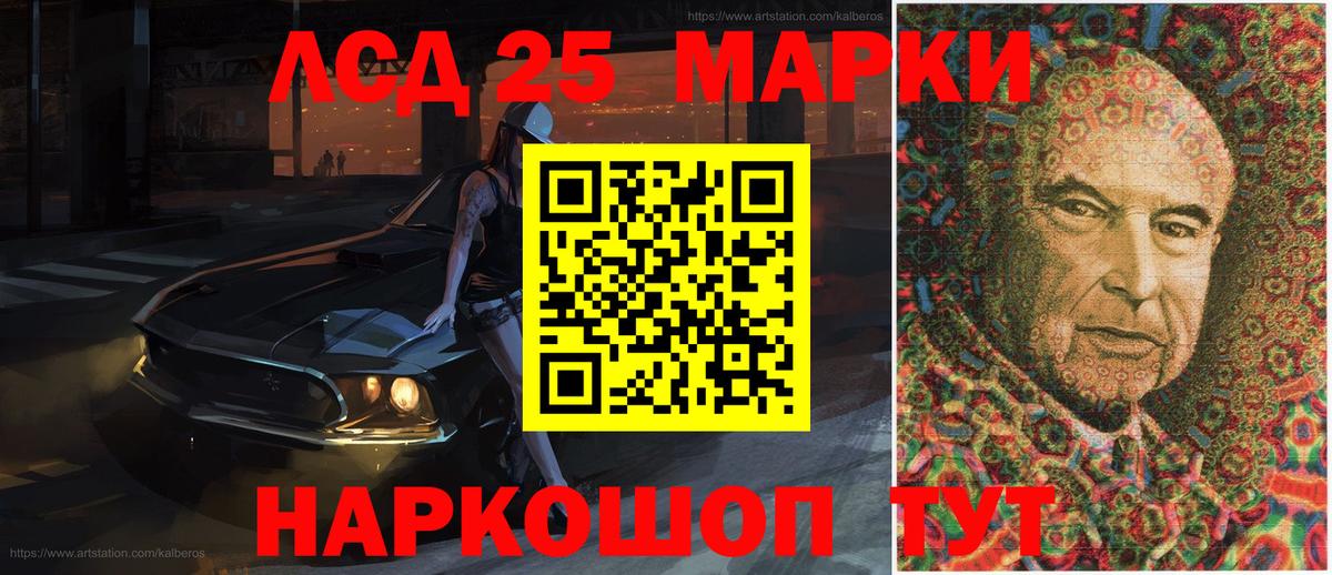 Назрань  где купить наркотик  Вход с VPN  Марки 25I-NBOMe 1,8мг  Марки 25I-NBOMe 1,8мг  Наркотические марки 