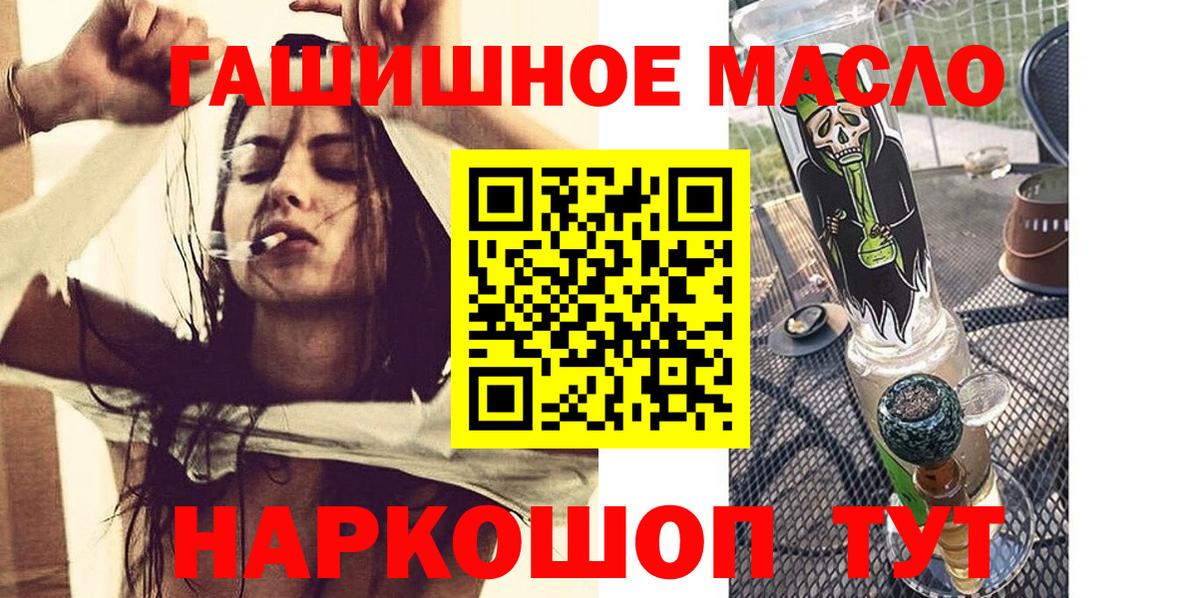 ТГК жижа  Дистиллят ТГК Wax  Вход с VPN  Назрань 