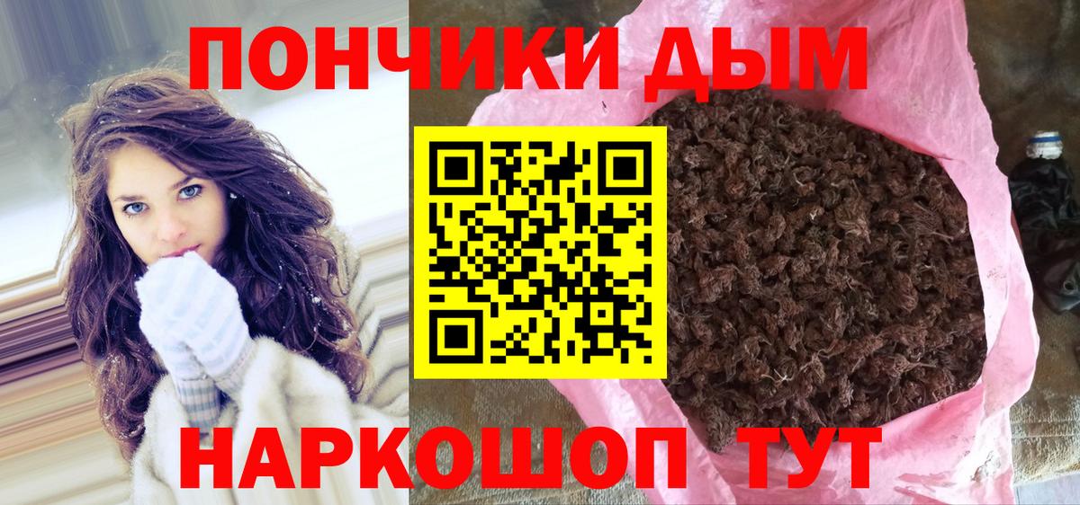 Каннабис тримм Назрань